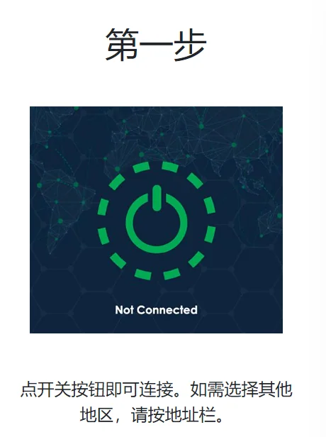 如何在iOS上设置QuickQ加速?