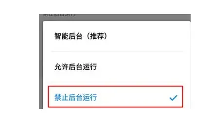Quickq闪退怎么解决？