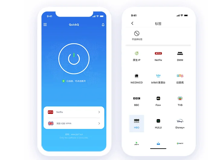 quickq怎么付款