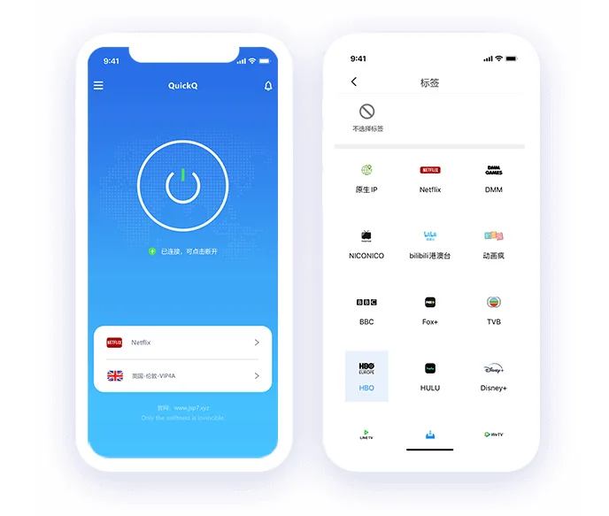 quickq苹果版ios