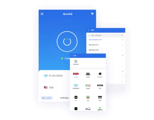 能加速浏览器的加速软件