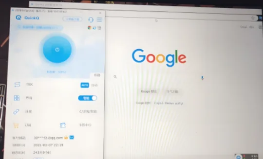 使用QuickQ加速软件后，游戏的延迟仍然很高