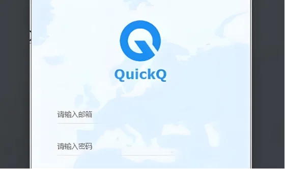 QuickQ加速软件为什么闪退