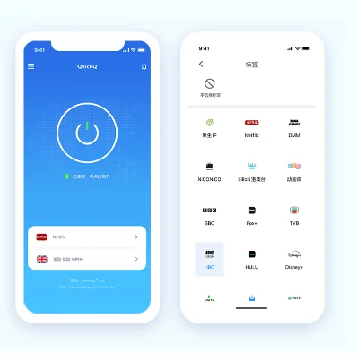 Quickq加速软件用着用着蓝屏了怎么办