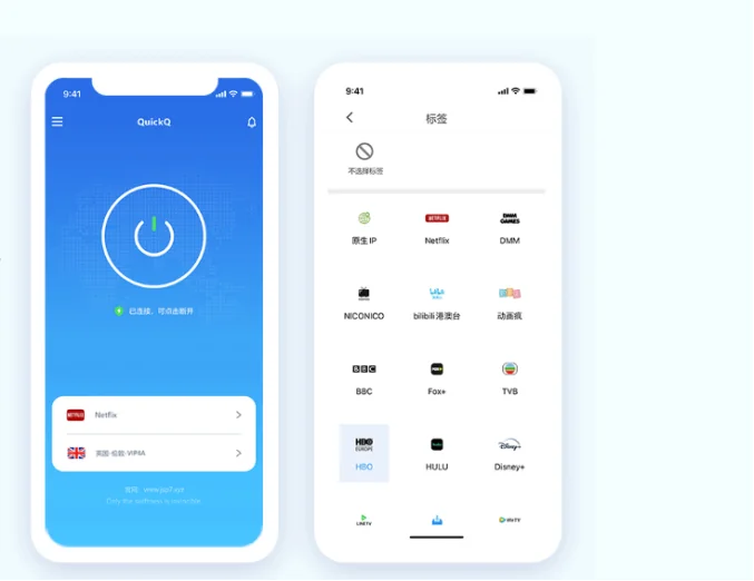QuickQ加速软件ms代表什么