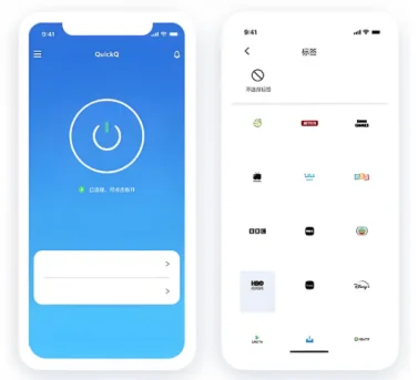 QuickQ加速软件怎么改密码