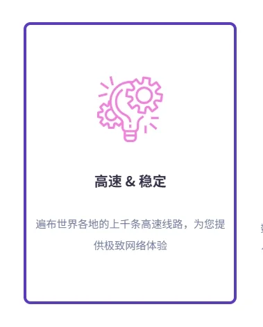 QuickQ显示已连接却无法上网？