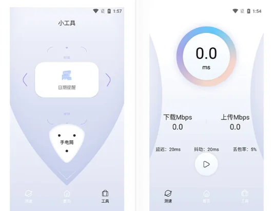 为什么QuickQ加速软件速度很慢？