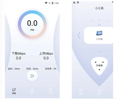QuickQ能否配合第三方工具使用？