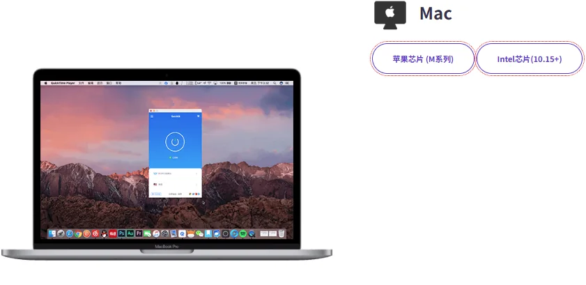 QuickQ如何选择连接范围？