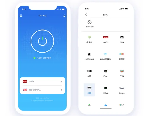 QuickQ与其他网络工具端口冲突怎么排查？