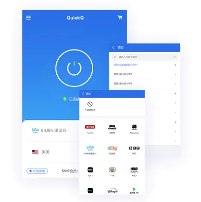 QuickQ助力企业远程开发实现安全与合规的完美平衡