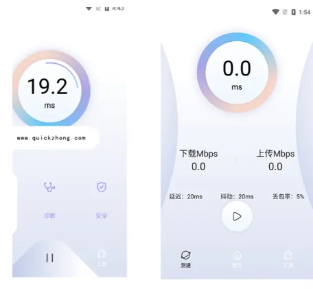 QuickQ连接选项怎么理解？