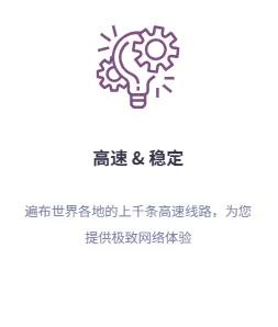 QuickQ 怎么设置更稳定？一文搞懂最优配置方法！