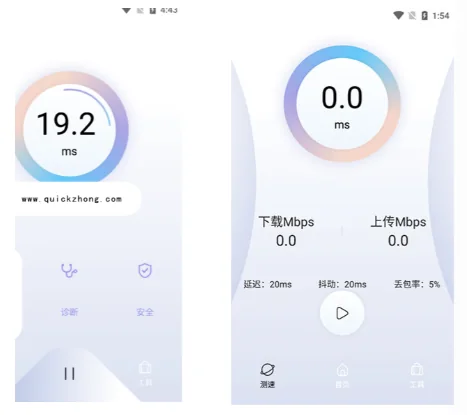 V PN和加速软件哪个更安全？
