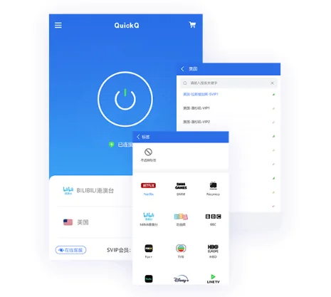 Mac如何使用QuickQ？
