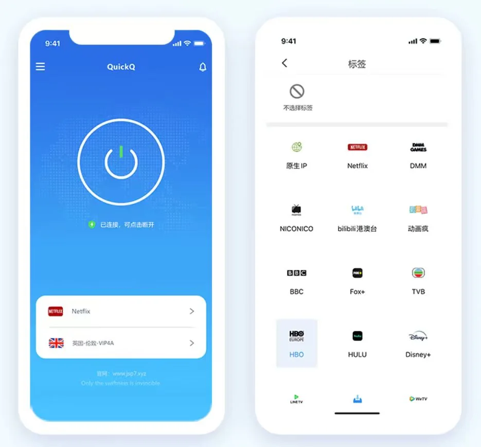 QuickQ是否适合注重隐私的用户